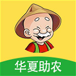 華夏助農(nóng) v1.0.5 安卓版 