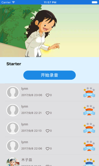 優(yōu)學精通app