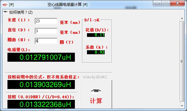 空心線圈電感量計(jì)算工具
