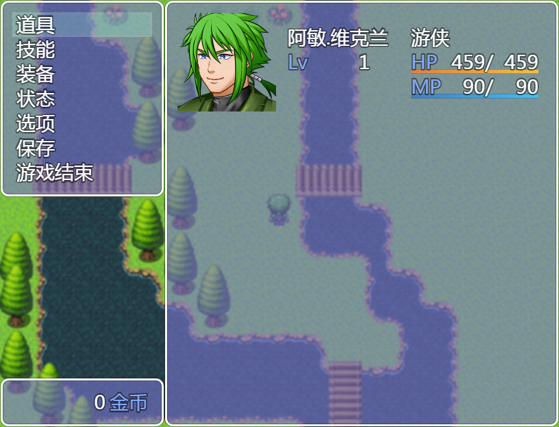 七神物語中文版