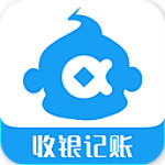 愛(ài)聚收銀記賬 v2.2.2 安卓版 