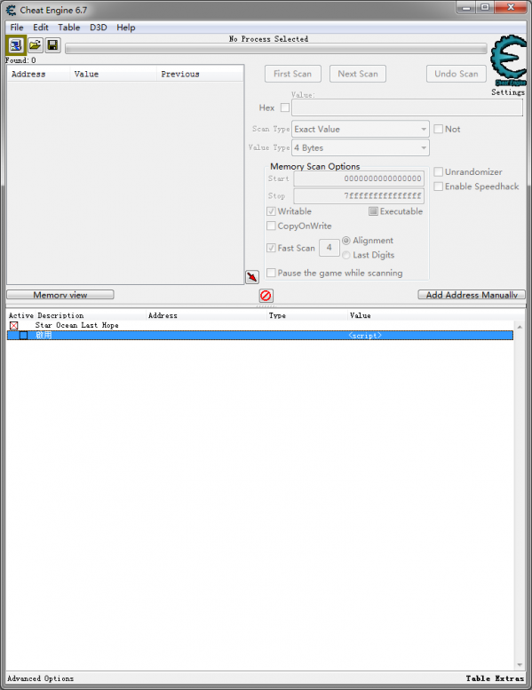 星之海洋4PC版修改器