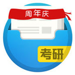 口袋題庫考研app V4.3.5 ios版 