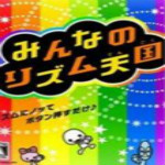 節(jié)奏天國下載 pc黃金版 