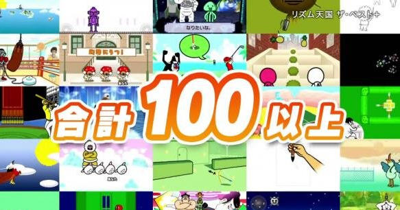 節(jié)奏天國黃金版