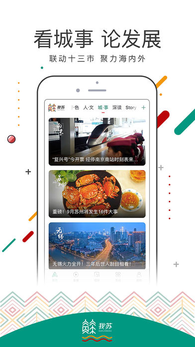 我蘇網(wǎng)app v1.21 安卓版圖3