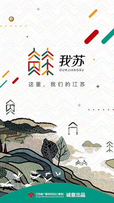 我蘇網(wǎng)app v1.21 安卓版圖2