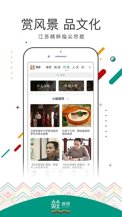 我蘇網(wǎng)app v1.21 安卓版圖4