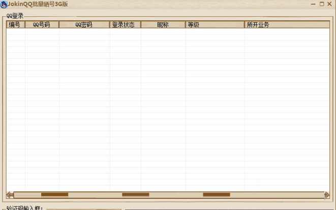 qq批量加好友工具