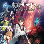 東京迷城eX+3DM漢化補(bǔ)丁下載 v2.7 免費(fèi)版 