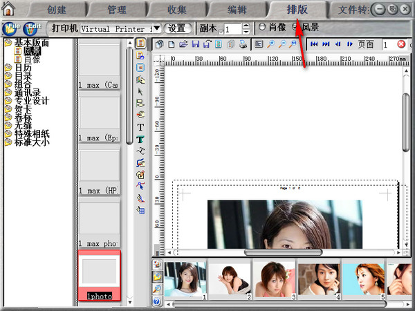 浪漫3D電子相冊