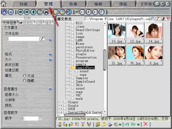 浪漫3D電子相冊