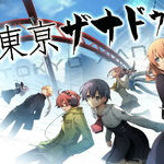 東京迷城eX+游俠漢化補(bǔ)丁1.0 免費(fèi)版 