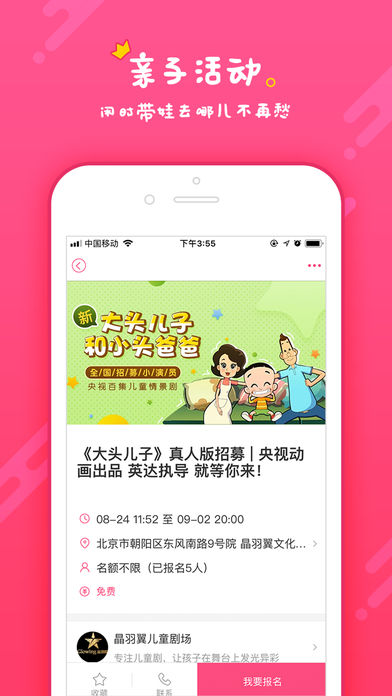 藝小喵手機(jī)版