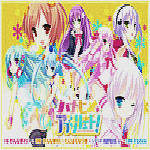 ハナヒメアブソリュート1.30修正補(bǔ)丁 免費(fèi)版 