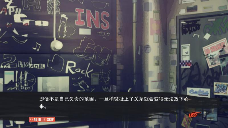 混沌之子下載 中文版