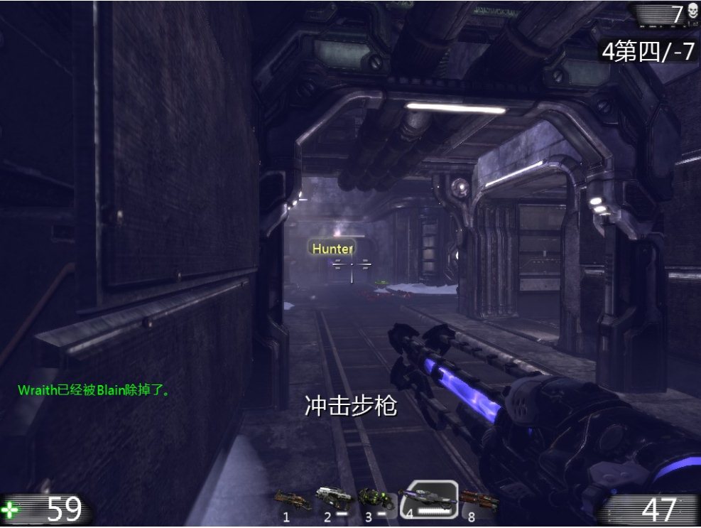 虛幻競技場3中文版