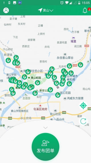 棒導(dǎo)游旅行社下載