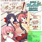 春季限定全CG存檔 免費(fèi)版 