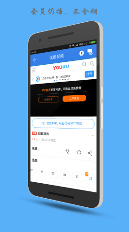 全聚視頻app