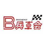 兵車(chē)會(huì)下載 v1.1.4 安卓版 