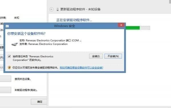 瑞薩ez-cube仿真器驅(qū)動(dòng)