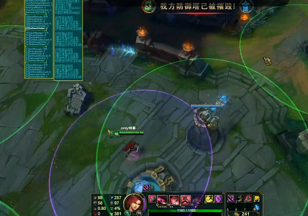 lol名人堂輔助官方下載 v9.14.5 免費(fèi)版圖4