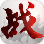 戰(zhàn)春秋 v1.0.0 安卓版 