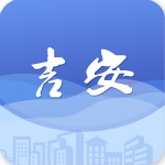 智慧吉安 v0.8 安卓版 