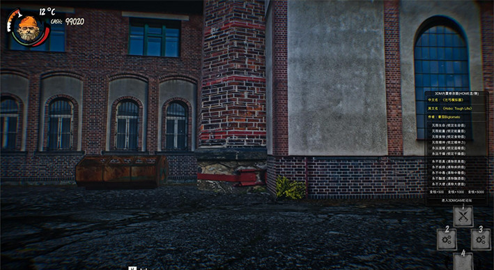 流浪漢艱難的生活修改器