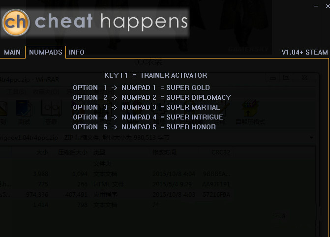 戰(zhàn)國時(shí)代五項(xiàng)修改器