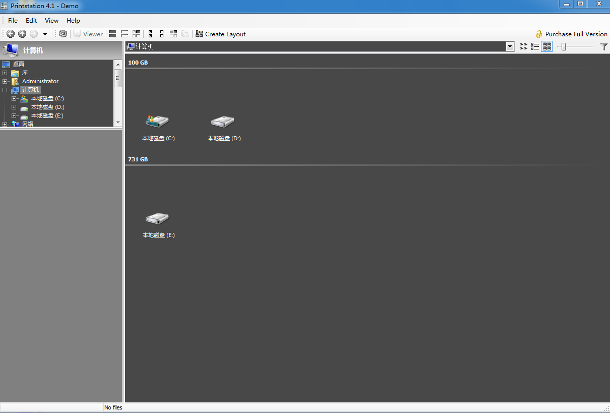 PrintStation破解版