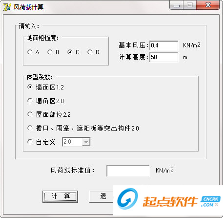 風載荷計算下載