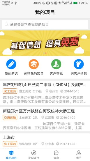 銷(xiāo)傲江湖app