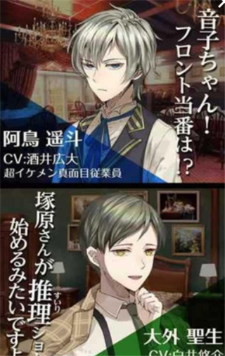 黃昏旅店手游破解版