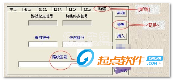 道路坐標(biāo)計算軟件