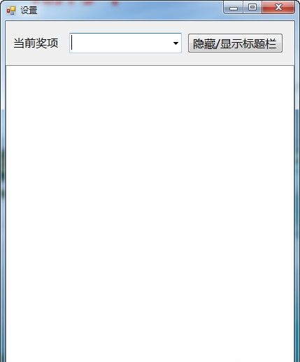 GoodLuck v1.0 免費版圖1