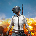 絕地求生大逃殺加速下載CDN鎖定工具 v5 免費(fèi)版 