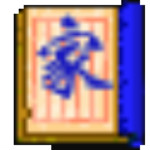 家譜先生 9.0 破解版 