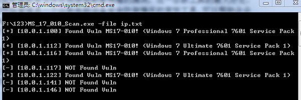 WannaCry管理員助手 v2.1 官方版圖1