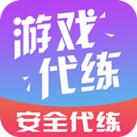 游戲代練app下載 v5.0.0.3 安卓版 