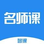 智課名師課 V1.3.3 安卓版 