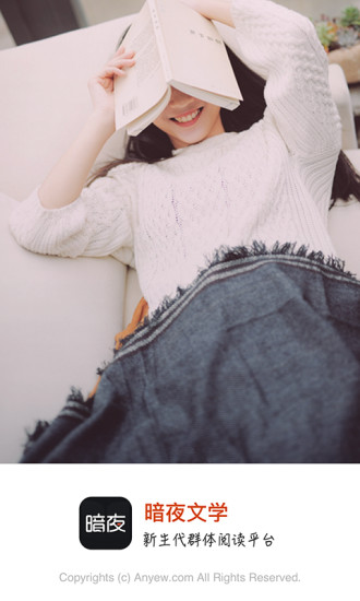 暗夜文學(xué)下載