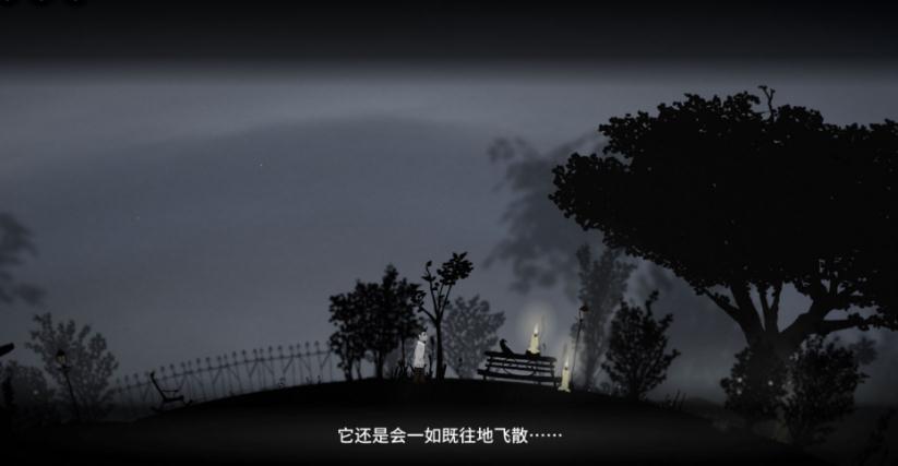 一人世界破解補(bǔ)丁