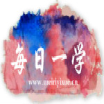 每日一學(xué)工具箱 v1.0.2 綠色免費版 