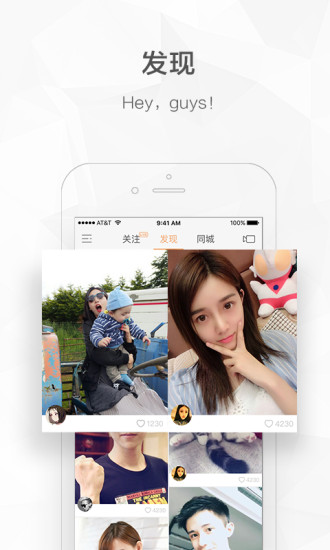 快手網(wǎng)紅聯(lián)盟破解版