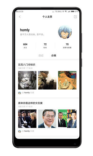 葫蘆時刻下載 v2.1.0 安卓版圖4