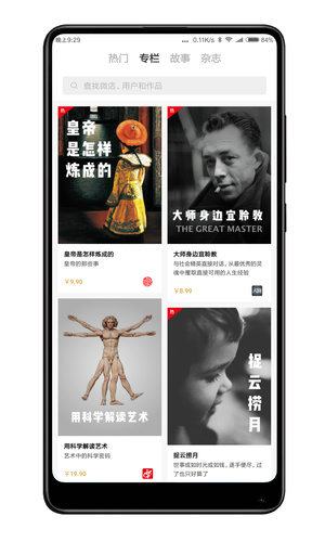 葫蘆時刻下載 v2.1.0 安卓版圖3