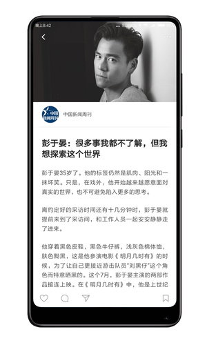 葫蘆時刻下載 v2.1.0 安卓版圖2