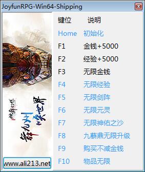 神舞幻想修改器下載